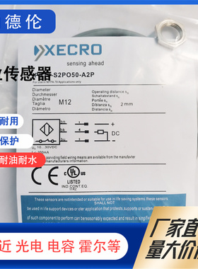 全新IPS30-N40PO79-A12 N15DO79IPS12-N8PO50-A12 N4P068 N12P068