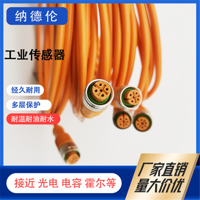 EVT001002003004005连接电缆