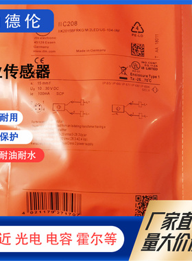 IIC200 IIC201 IIC206 IIC207 IIC208 IIC209 全新接近开关传感器
