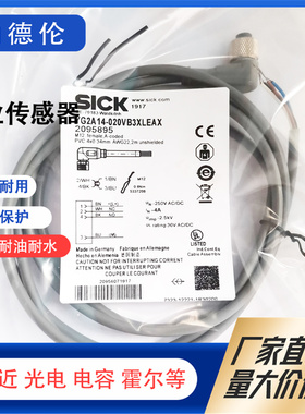 YG2A14-020UB3XLEAX YG2A14-012UB3XLEAX YG2A14-200VB3XLEAX线缆