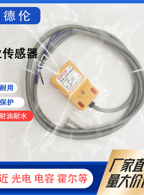 全新接近开关传感器SIA-S3015NA SIA-S3015PA RF115-30A M110-25A