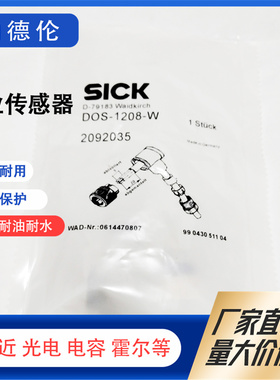 全新现货连接器DOS-/STE-1204-G/1208-1205-G W GE GZ WN GX 实图