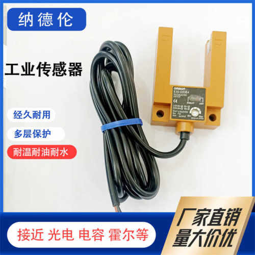 E3S-GS3E4E3S-GS30E4光电传感器