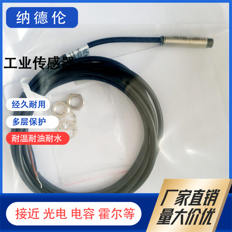 接近开关HS2-C12-N11 HS-C12 C08 C18-N01 P01 N02 N11G-E4传感器