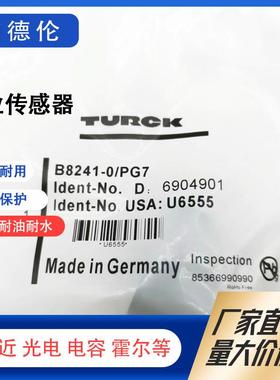 现货连接器BS8151-0/9 BS8241-0 BS8251-0/9 B8141-0/PG9 B8241-0