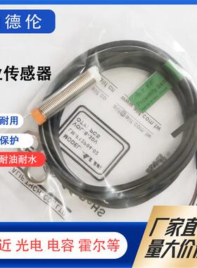 LM-F12N04-02 LM-F12P04-02 M12圆柱体接近开关传感器实物图片