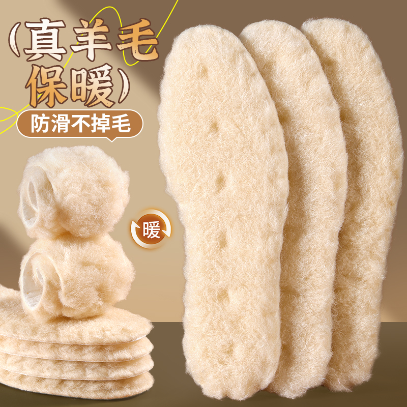 加绒加厚保暖羊毛鞋垫新款冬季