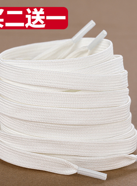 男女款空军一号飞影pb3赤兔6pro飞电3elite飞马37鞋带扁平黑白色