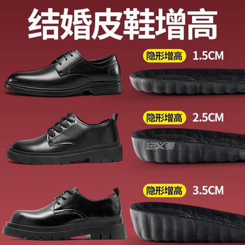 商务英伦韩版潮流黑色法奢含皮鞋