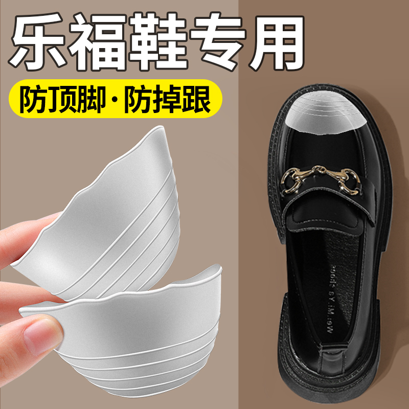 前掌垫半码垫女加厚高跟鞋防痛