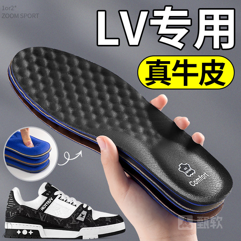 适配LV专用鞋垫男款女真牛皮