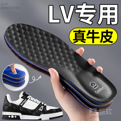 适配LV专用鞋垫男款女真牛皮