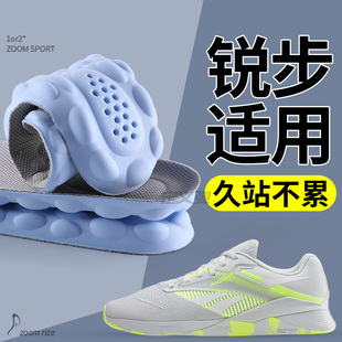 适用于锐步的鞋垫reebok男款软底舒适久站不累女运动气垫减震跑步