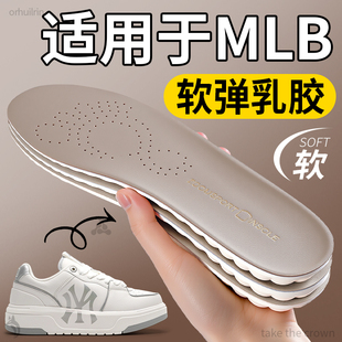 垫子男款 厚底板鞋 2025新款 老爹鞋 特厚乳胶 冬运动鞋 适用于MLB鞋