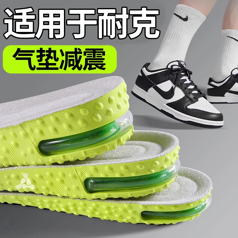 适用耐克增高鞋垫隐形不累脚