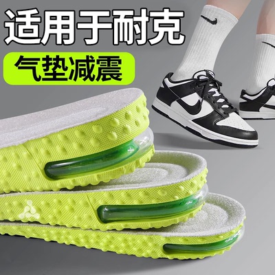 适用耐克增高鞋垫隐形不累脚