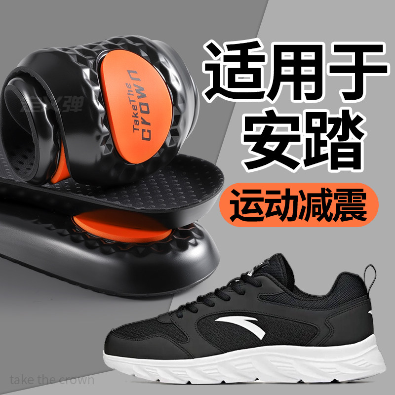 适用于安踏鞋垫子男款女士运动跑步鞋气垫空气减震高弹力防脚痛