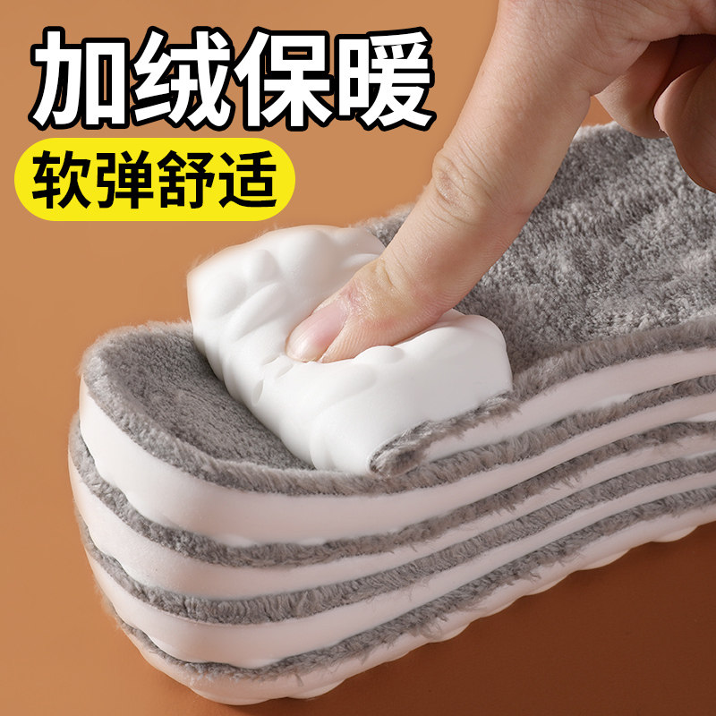 冬季保暖鞋垫男士加绒加厚棉毛绒冬天软踩屎感运动吸汗防臭毛毛女,服饰配件/皮带/帽子/围巾,鞋垫,淘宝优惠券,粉丝福利购,淘宝优惠卷