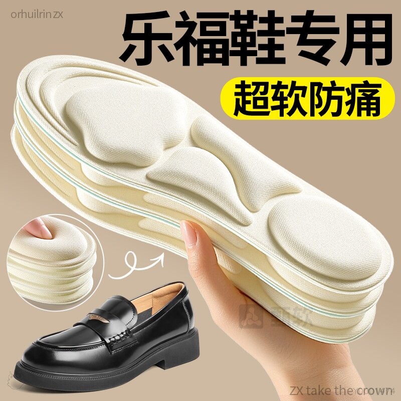 按摩鞋垫踩屎感软底舒适久站不累