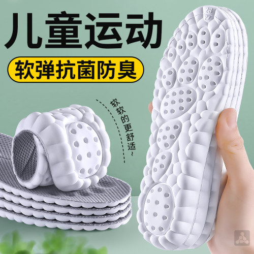 儿童鞋垫小孩专用吸汗防臭透气