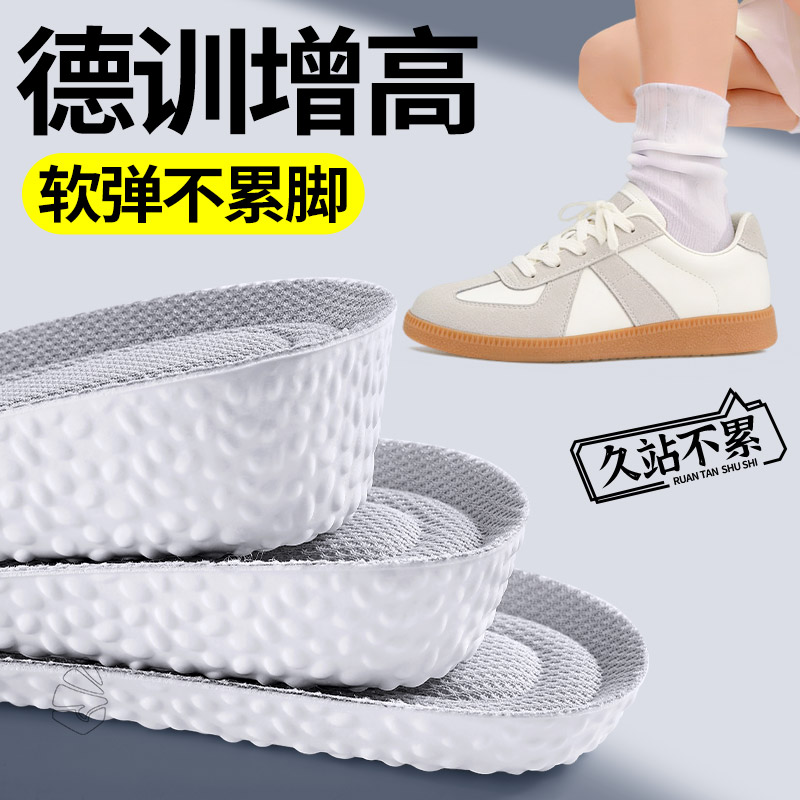 内增高鞋垫德训不累脚超软减震