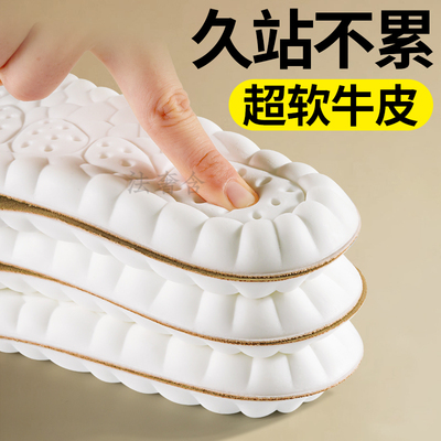 久站不累厚鞋垫软底舒适牛皮上班