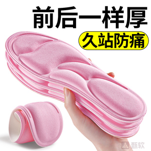 前后一样厚的鞋垫女新款冬久站防痛软底舒适踩屎感加厚超软不累脚
