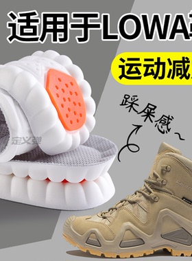 适用于lowa鞋垫男款mk2运动气垫减震户外徒步登山鞋女作战靴跑步