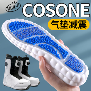适用于COSONE滑雪专用鞋垫男款2025新款冬单板双板雪鞋气垫减震