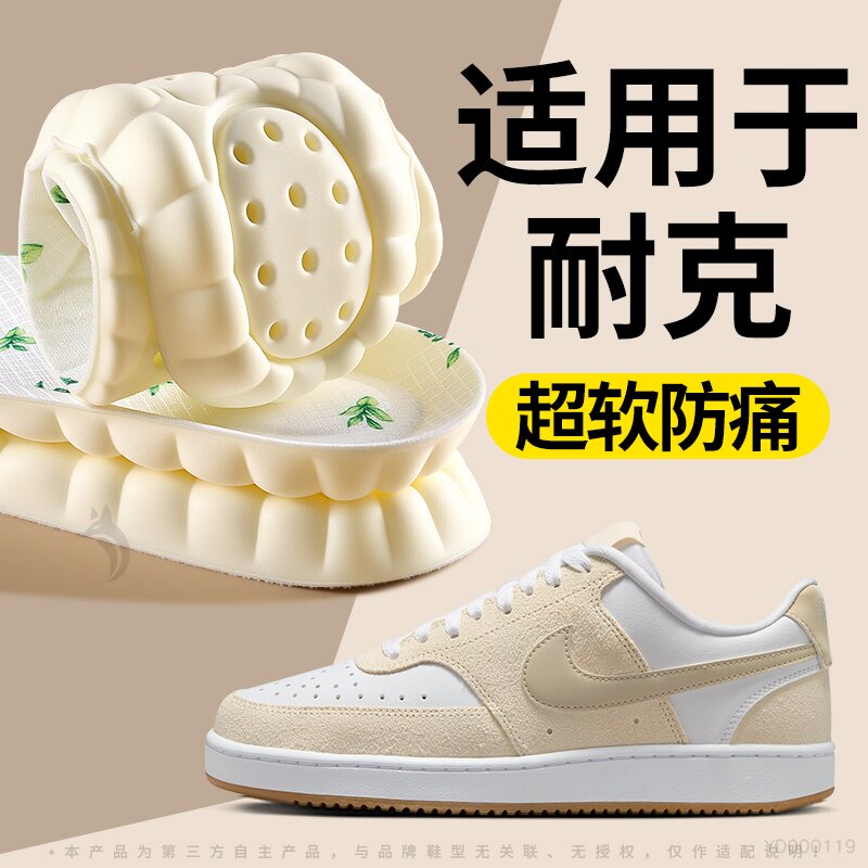 适用于耐克鞋垫超软防痛久站不累