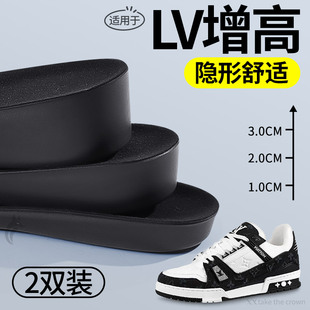 适用于LV增高鞋垫不累脚隐形舒适内增高垫男女款trainer胖丁板鞋
