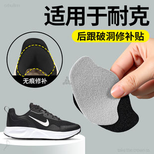 适用于耐克鞋 帮补丁贴破洞修补贴皮面 面破损修补后跟磨损修复鞋