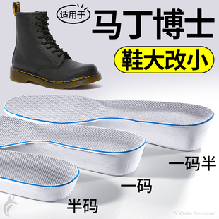 适用于马丁靴drmartens鞋垫改小一码男款2025新款冬男鞋冬鞋40码