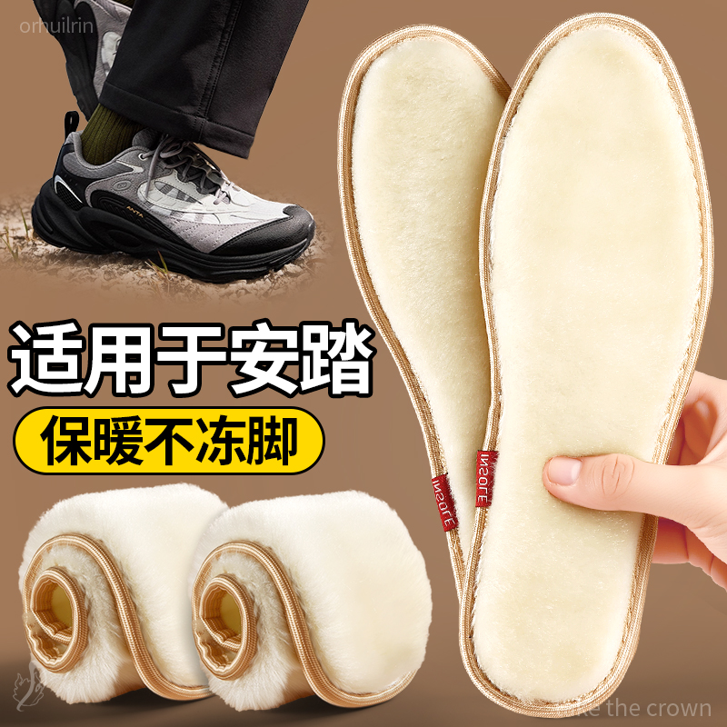 适用于安踏鞋垫男士加绒加厚保暖