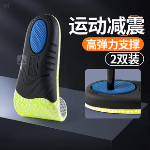 鞋垫运动气垫减震高弹力防脚痛加厚男鞋冬女款2025新款青少年40码