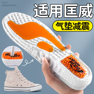 适用匡威鞋垫1970s男onestar运动