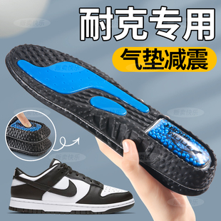 适配nike耐克运动鞋垫zoom气垫减震男款板鞋女吸汗防臭空军一号AJ