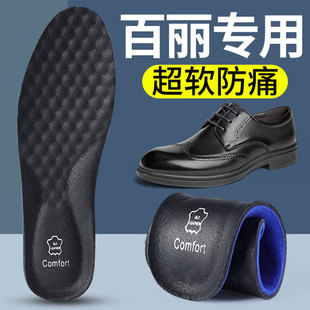 款 垫男士 牛皮真皮加厚运动气垫减震吸汗透气防臭超软夏 鞋 百丽皮鞋