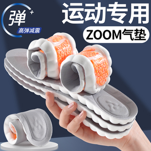 当兵专用鞋垫入伍训练必备用品21式作战靴新兵特种兵运动减震男女