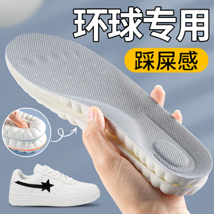 夏 踩屎感超软底舒适运动气垫减震男吸汗防臭透气板鞋 环球鞋 垫女款