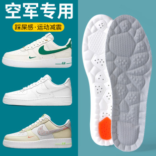 运动气垫减震吸汗防臭aj1女 男款 适用耐克空军一号专用鞋 垫af1板鞋
