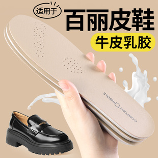 女款 英伦小皮鞋 女生女士羊皮乳胶超软 垫海鸥乐福鞋 适用于百丽鞋