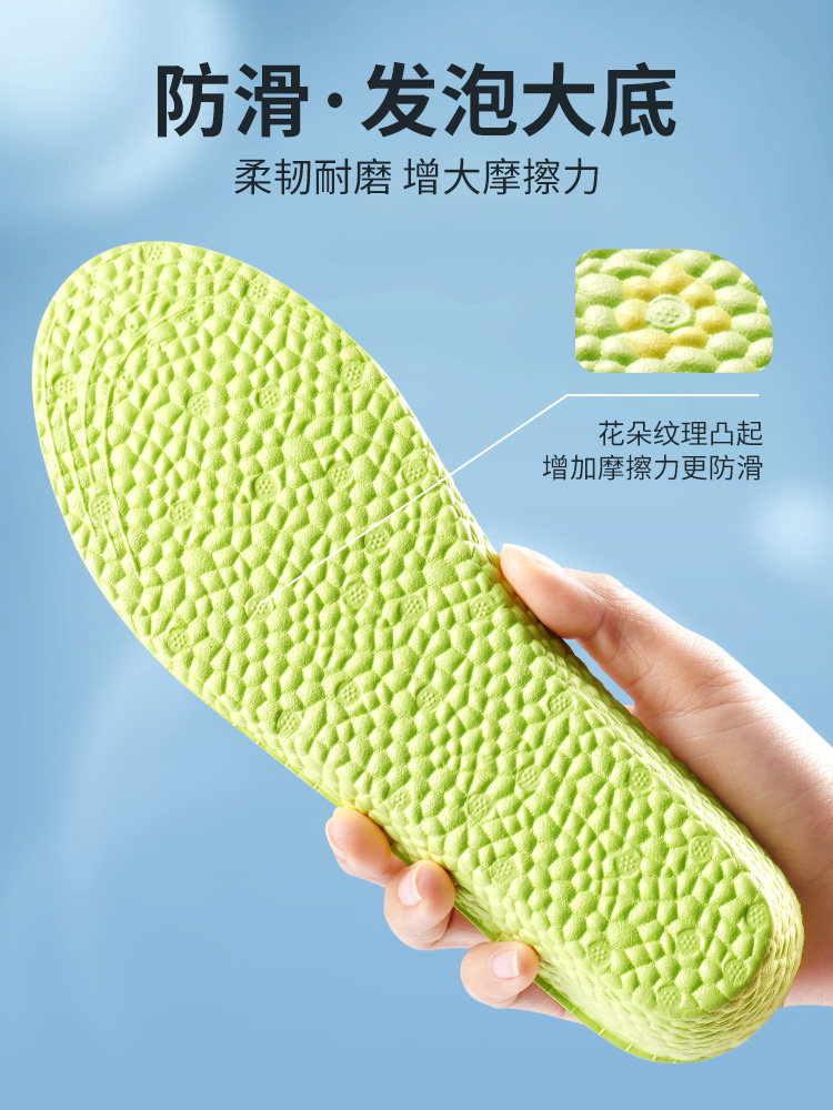 남성용 여성용 흰색 신발 강화 깔창 눈에 띄지 않고 피곤하지 않으며 충격 흡수 통기성 땀 흡수 및 냄새 방지 여름용 내부 강화 깔창