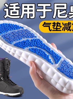 适用于尼桌滑雪专用鞋垫男鞋冬NITRO单板双板雪鞋运动气垫减震
