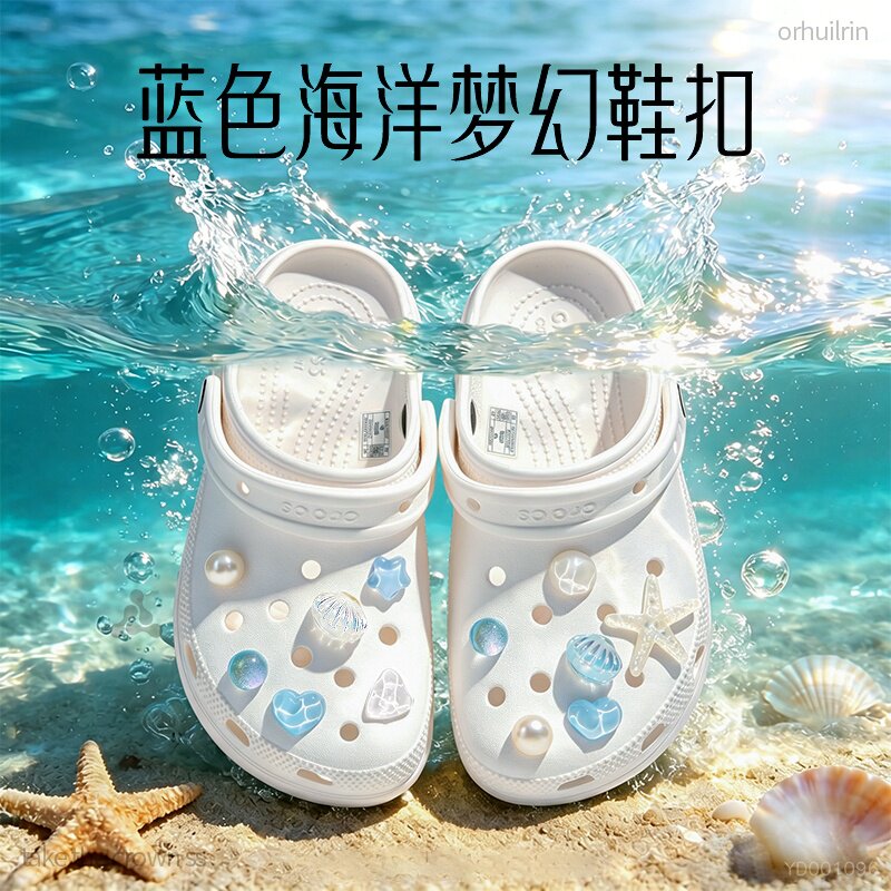 洞洞鞋配饰海洋系列2026新款