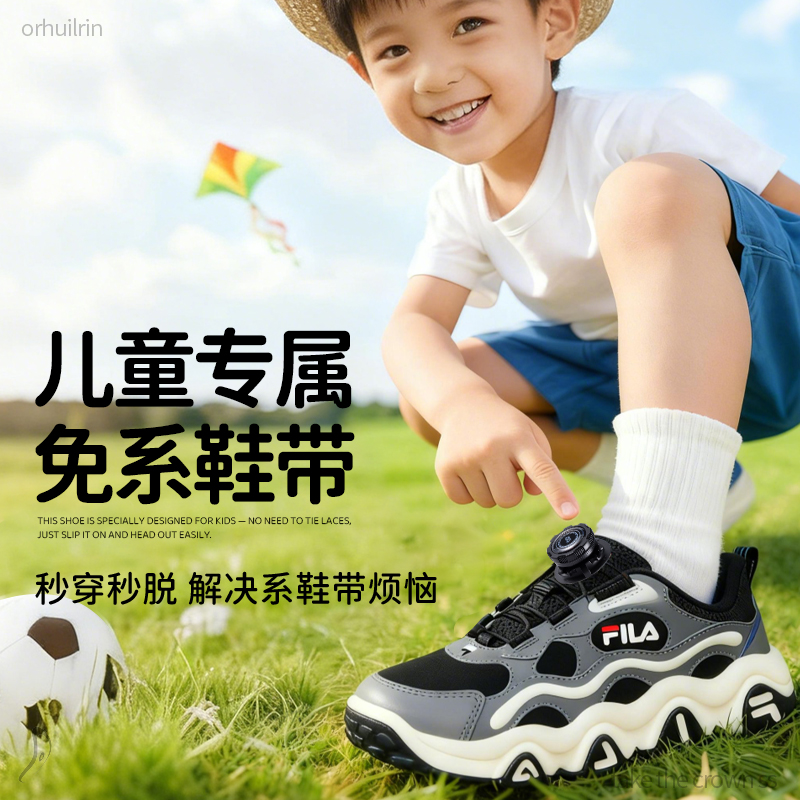 儿童旋转纽扣鞋带防开免系神器
