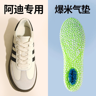 阿迪达斯专用鞋垫女款