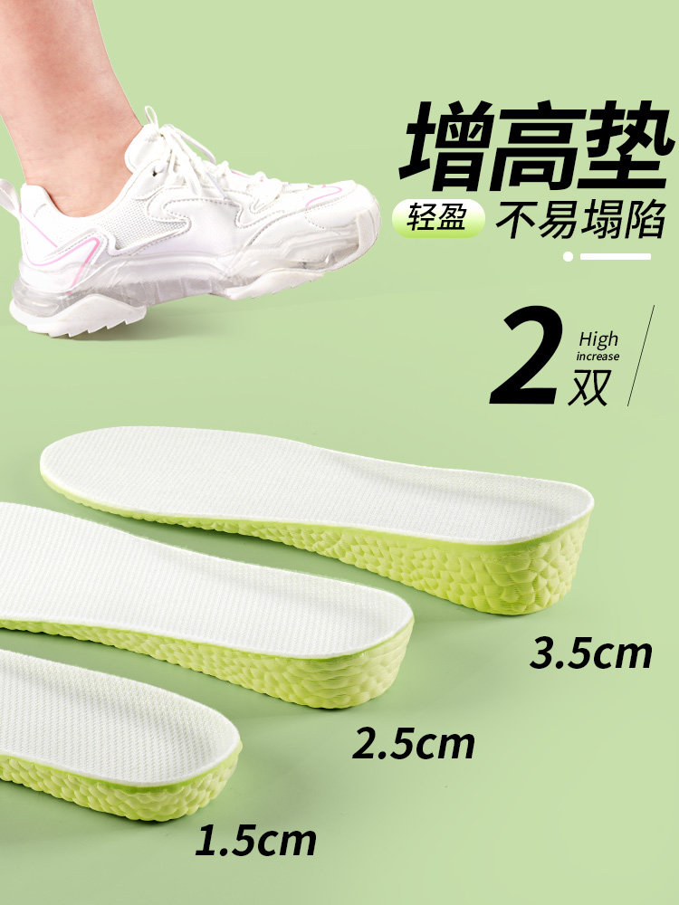 남성용 여성용 흰색 신발 강화 깔창 눈에 띄지 않고 피곤하지 않으며 충격 흡수 통기성 땀 흡수 및 냄새 방지 여름용 내부 강화 깔창
