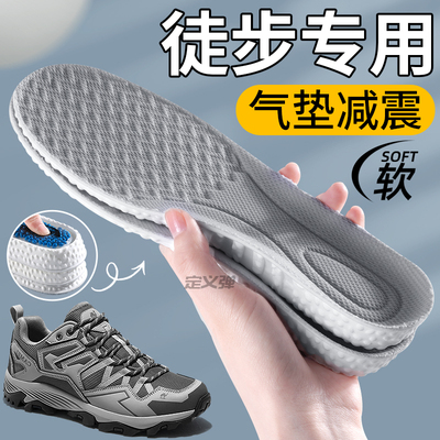 徒步专用鞋垫男款骆驼吸汗防臭