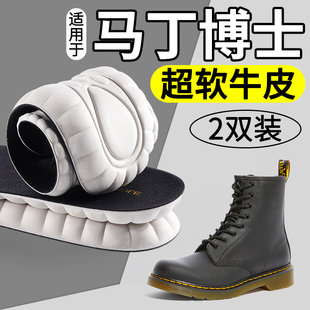 适用于马丁博士鞋垫Dr.Martens101 Nappa超软牛皮黑色马丁靴短靴